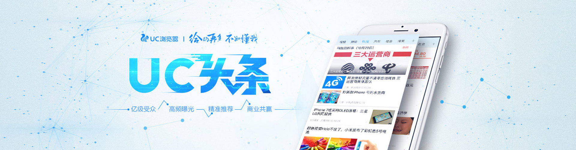 南京竞价开户